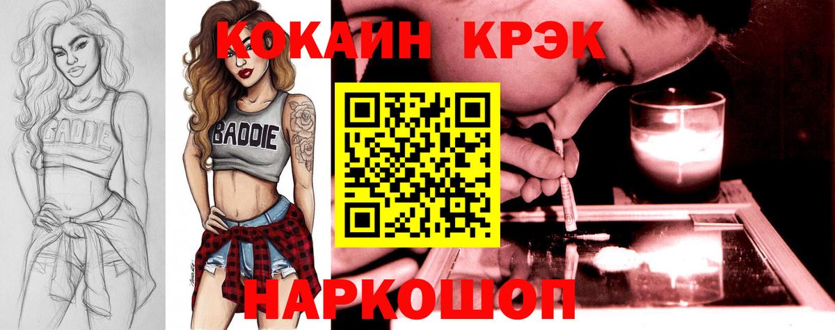 Кокаин Columbia Выборг