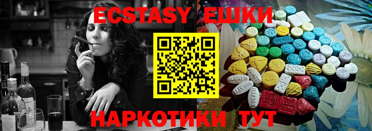 ОМГ ОМГ онион  Вход с VPN  Выборг  ЭКСТАЗИ Дубай  Ecstasy 