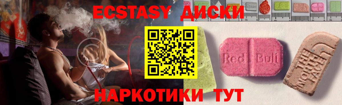 Ecstasy louis Vuitton Выборг