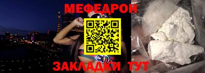 COCAINE Анжеро-Судженск