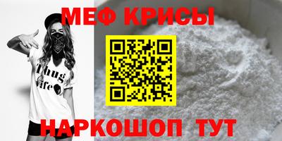 COCAINE Анжеро-Судженск