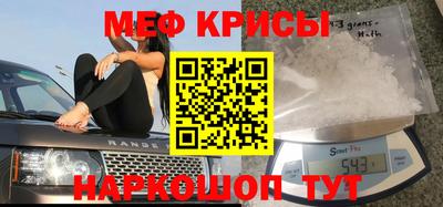 COCAINE Анжеро-Судженск