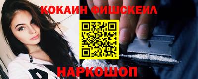 COCAINE Анжеро-Судженск