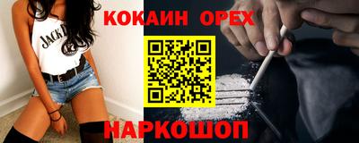 гашиш Анапа