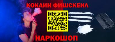 дурь Ангарск