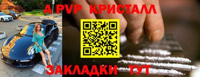 дурь Ангарск