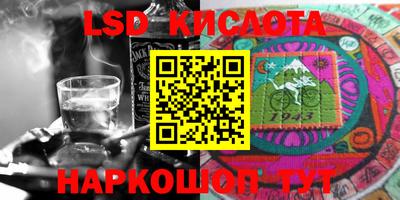 дурь Ангарск