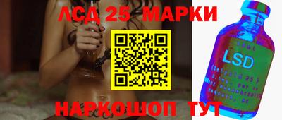 дурь Ангарск