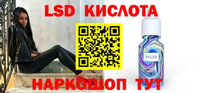 гашиш Анапа