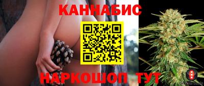 дурь Ангарск