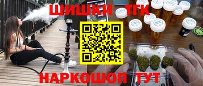 гашиш Анапа