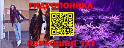 дурь Ангарск