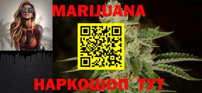 гашиш Анапа