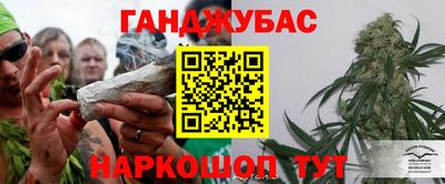 дурь Ангарск