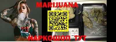 гашиш Анапа