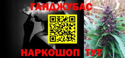 дурь Ангарск