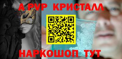 гашиш Анапа