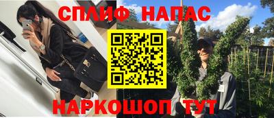 гашиш Анапа