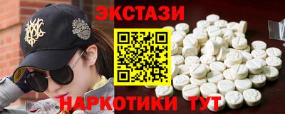 гашиш Анапа