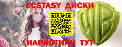 гашиш Анапа