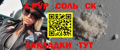 COCAINE Анжеро-Судженск