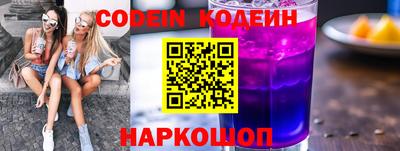 дурь Ангарск