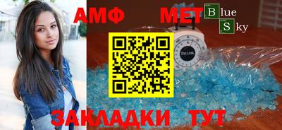дурь Ангарск