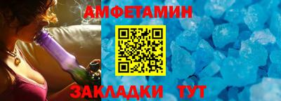 дурь Ангарск