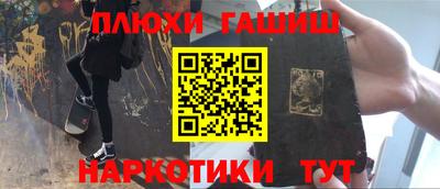COCAINE Анжеро-Судженск