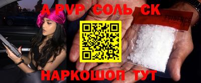 COCAINE Анжеро-Судженск