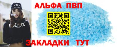 дурь Ангарск