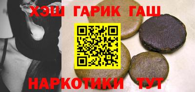 дурь Ангарск
