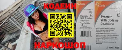 COCAINE Анжеро-Судженск
