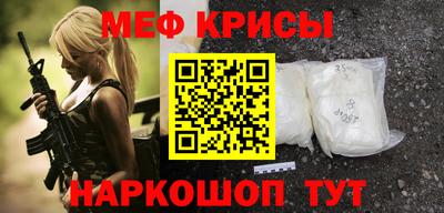 дурь Ангарск