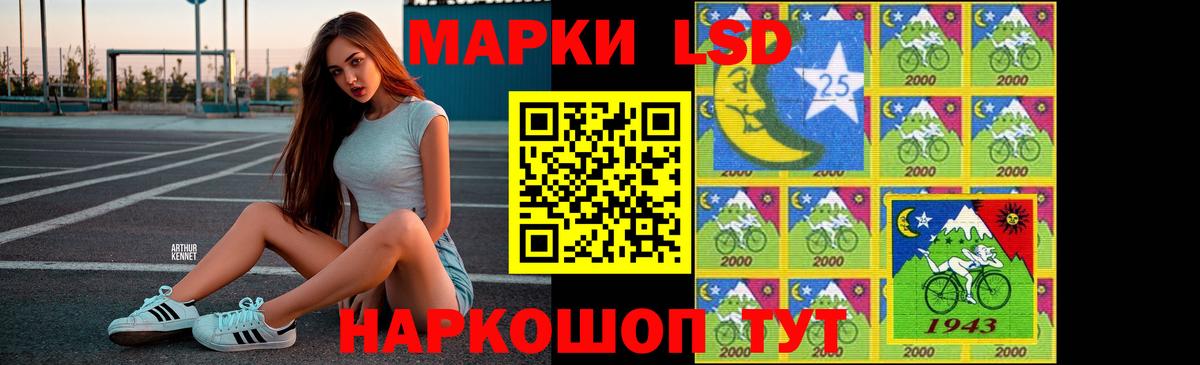 LSD-25 экстази кислота  Лсд 25 экстази ecstasy  ссылка на мегу маркетплейс  Вход с VPN  Выборг 