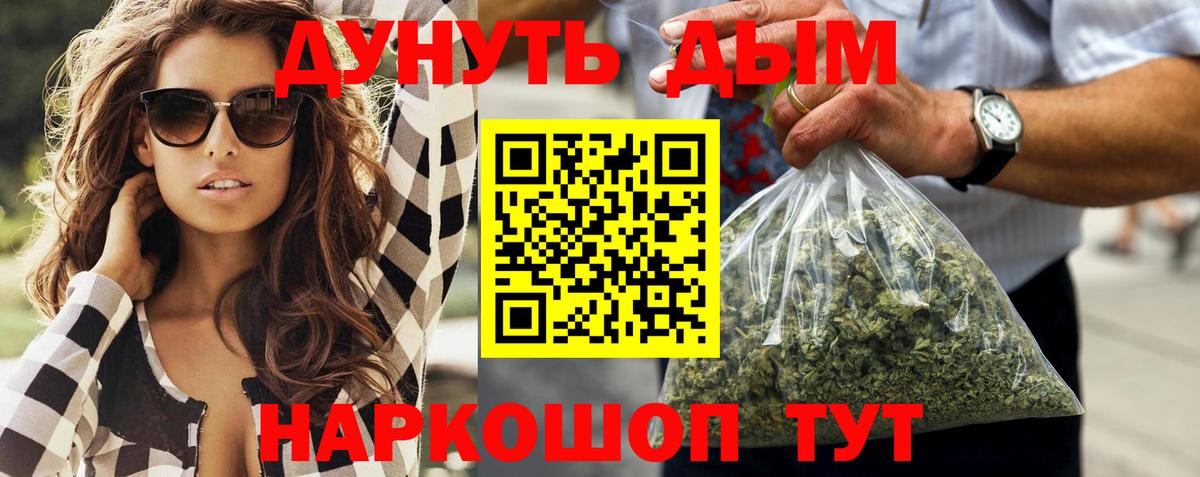 Шишки марихуана гибрид Выборг