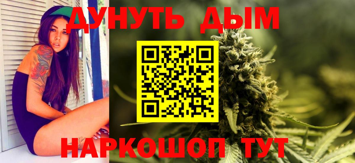 Конопля VHQ  Вход с VPN  Каннабис SATIVA & INDICA  Выборг  Марихуана AK-47  МАРИХУАНА AK-47 